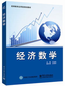 长沙电子商务专业课程